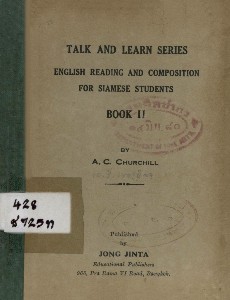 Talk and learn series English reading and composition for Siamese students book II