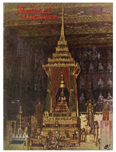 Thailand Illustrate ปี 1953 กรกฎาคม