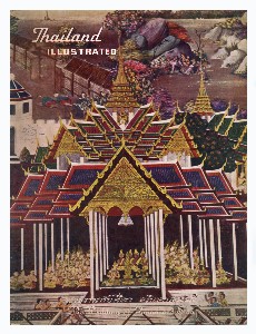 Thailand Illustrates ปี 1954 พฤษภาคม