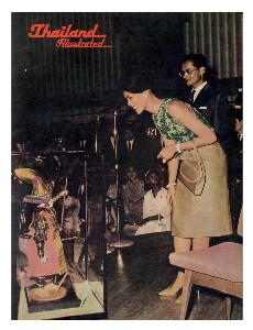Thailand Illustrates ปี 1962 สิงหาคม