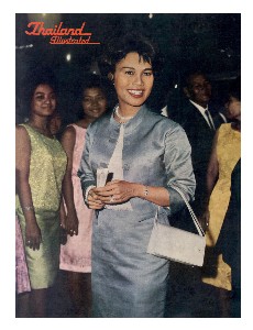 Thailand Illustrates ปี 1964 กรกฎาคม