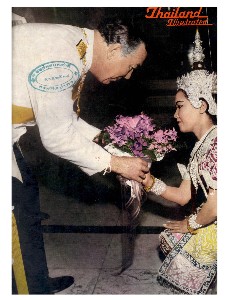 Thailand Illustrates ปี 1964 เมษายน