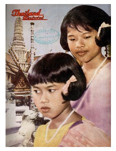 Thailand Illustrates ปี 1965 เมษายน