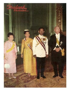 Thailand Illustrates ปี 1967 กุมภาพันธ์