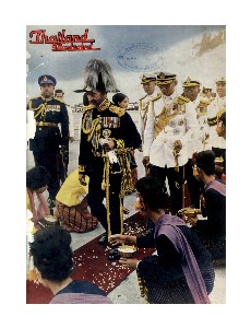 Thailand Illustrates ปี 1968 มิถุนายน