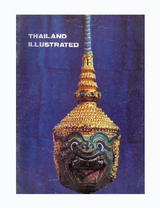 Thailand Illustrates ปี 1975 No.2