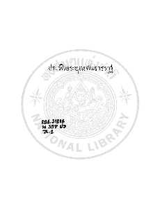 ประวัติพระพุทธคันธารราฐ