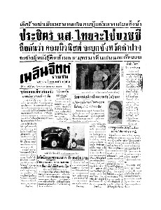 [title]