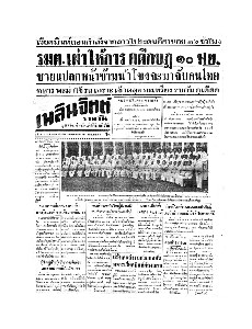 [title]