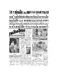 [title]
