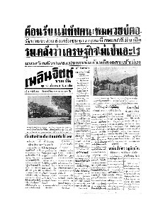 [title]